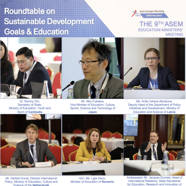 ASEMME9_1st_roundtable